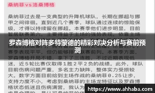 好博体育