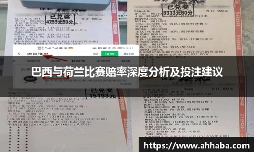 好博(中国)体育